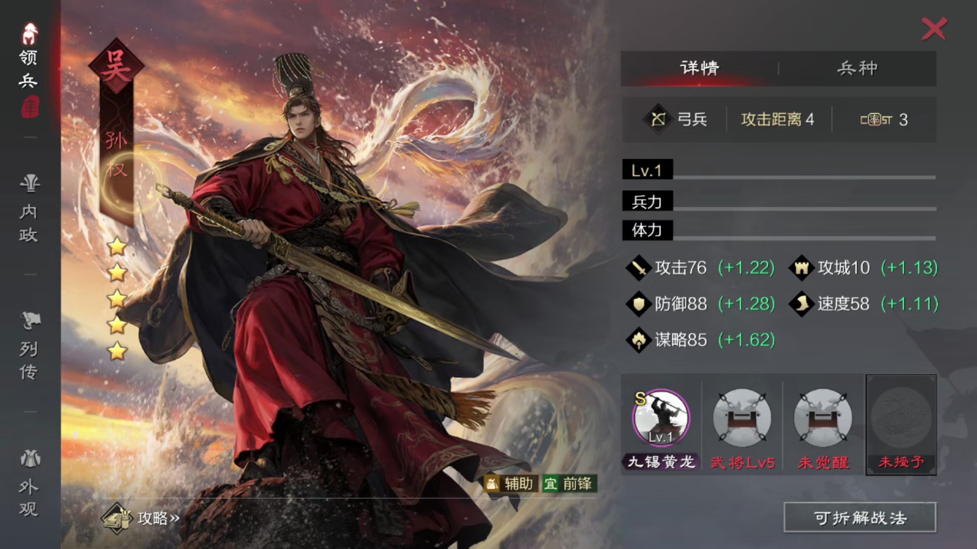 单机版率土之滨苹果版(率土之滨ios官网下载工具)-第2张图片-QuickQ官网