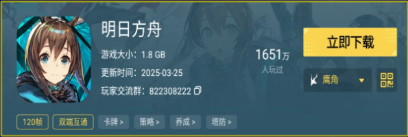 蓝叠安卓模拟器破解版(蓝叠模拟器app安卓版下载)-第2张图片-QuickQ官网