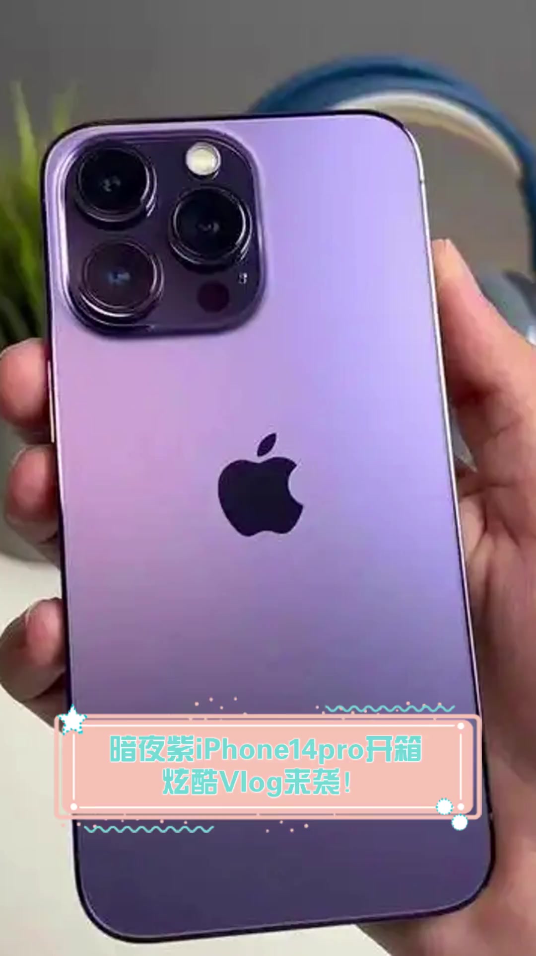 暗紫色苹果版(暗紫色手机壁纸)-第3张图片-QuickQ官网