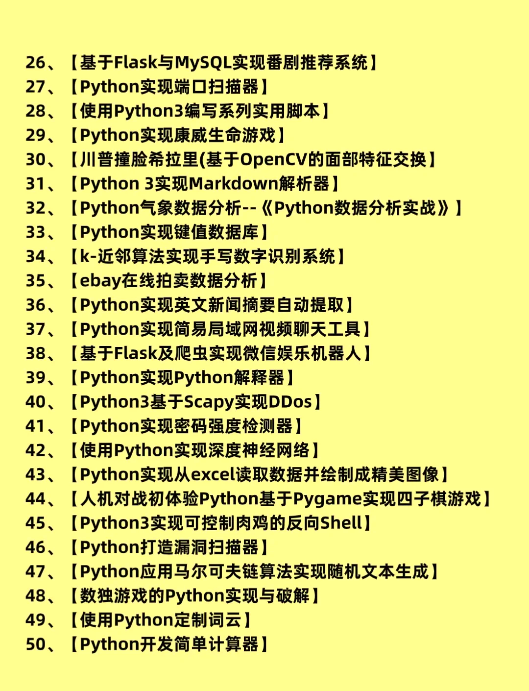 python编写手机版(手机编写python代码)-第2张图片-QuickQ官网