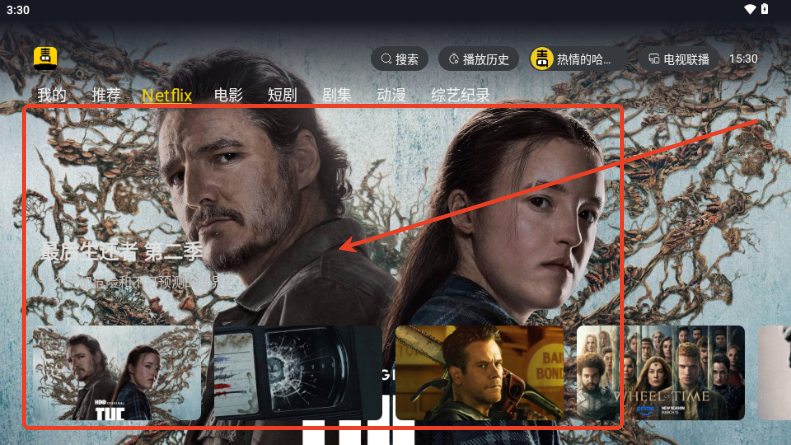 关于扫脸算命安卓版下载安装的信息