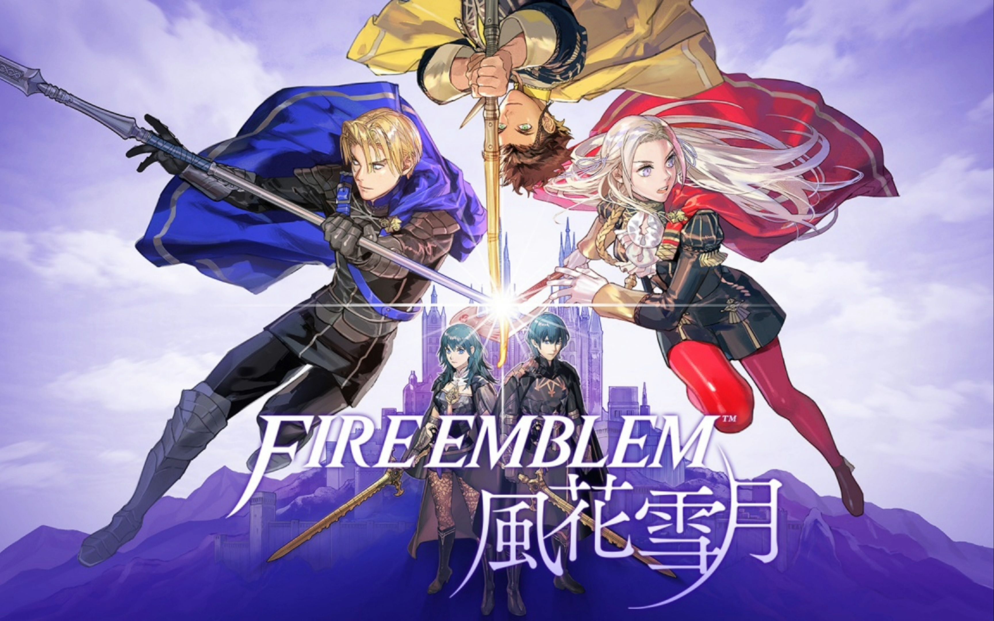 火焰之纹章雅木安卓版(火焰纹章雅木3部曲破解版)-第4张图片-QuickQ官网 火焰之纹章雅木安卓版(火焰纹章雅木3部曲破解版)-第4张图片-QuickQ官网