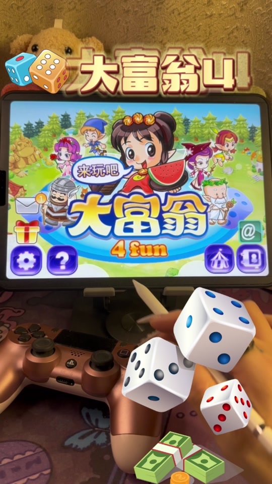 大富翁4安卓版数据包(大富翁4安卓版数据包在哪)-第3张图片-QuickQ官网 大富翁4安卓版数据包(大富翁4安卓版数据包在哪)-第3张图片-QuickQ官网