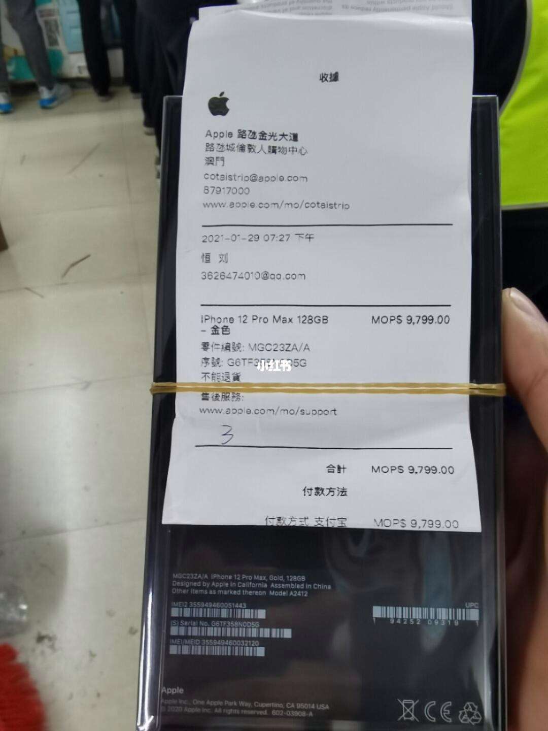 新澳门电子手机移动版(新澳门电子手机移动版怎么下载)-第5张图片-QuickQ官网