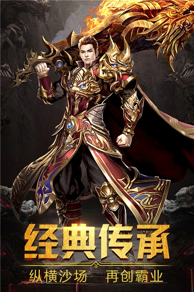 热血传奇手机版公测(正版热血传奇手游官网)-第5张图片-QuickQ官网 热血传奇手机版公测(正版热血传奇手游官网)-第5张图片-QuickQ官网