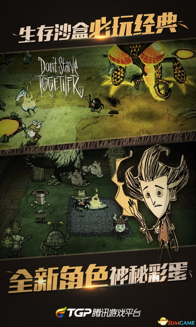 饥荒手机版水饺(饥荒中水饺怎么做)-第2张图片-QuickQ官网 饥荒手机版水饺(饥荒中水饺怎么做)-第2张图片-QuickQ官网