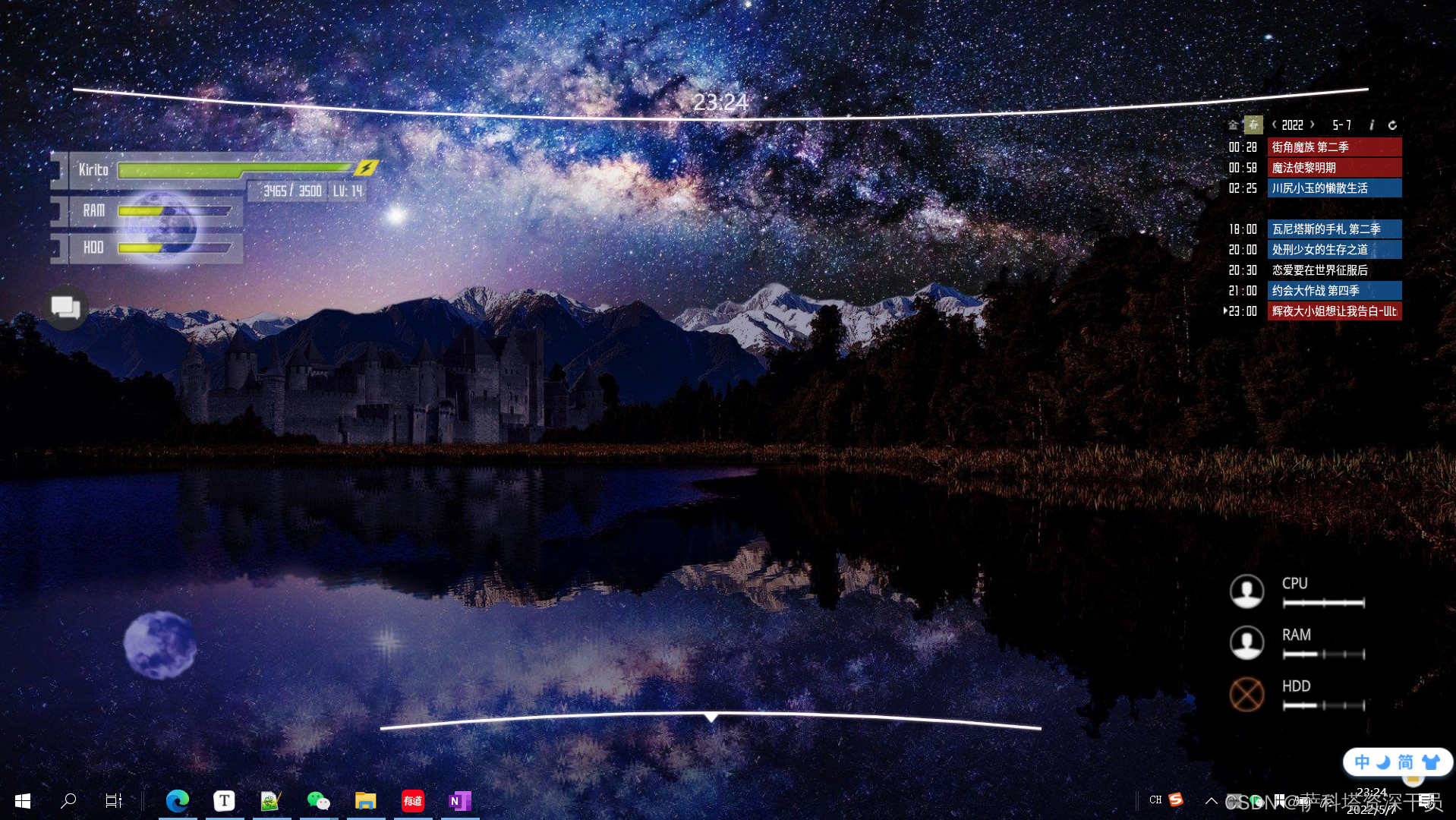 saoutils手机版桌面(saoutils手机版怎么用)-第4张图片-QuickQ官网 saoutils手机版桌面(saoutils手机版怎么用)-第4张图片-QuickQ官网