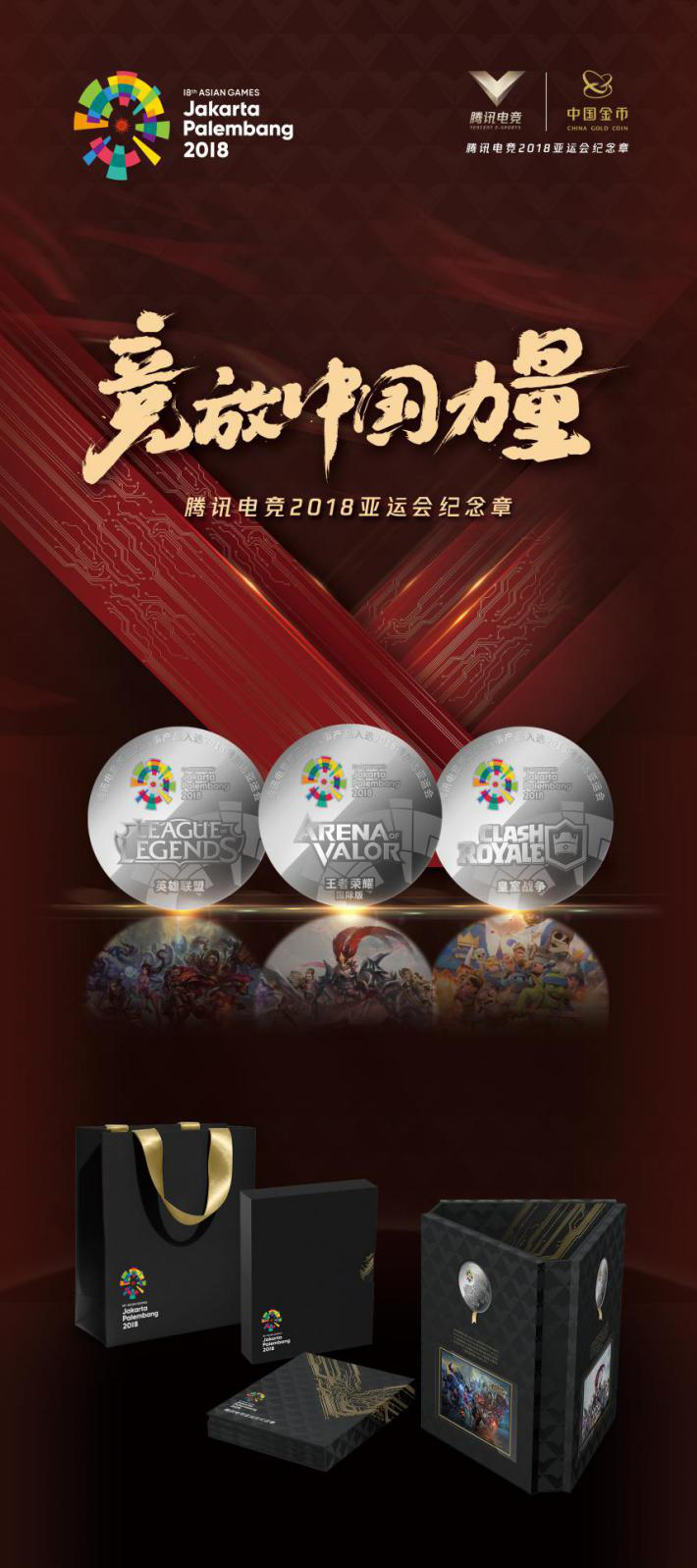 腾讯爱玩手机版(腾讯爱玩官网下载)-第4张图片-QuickQ官网