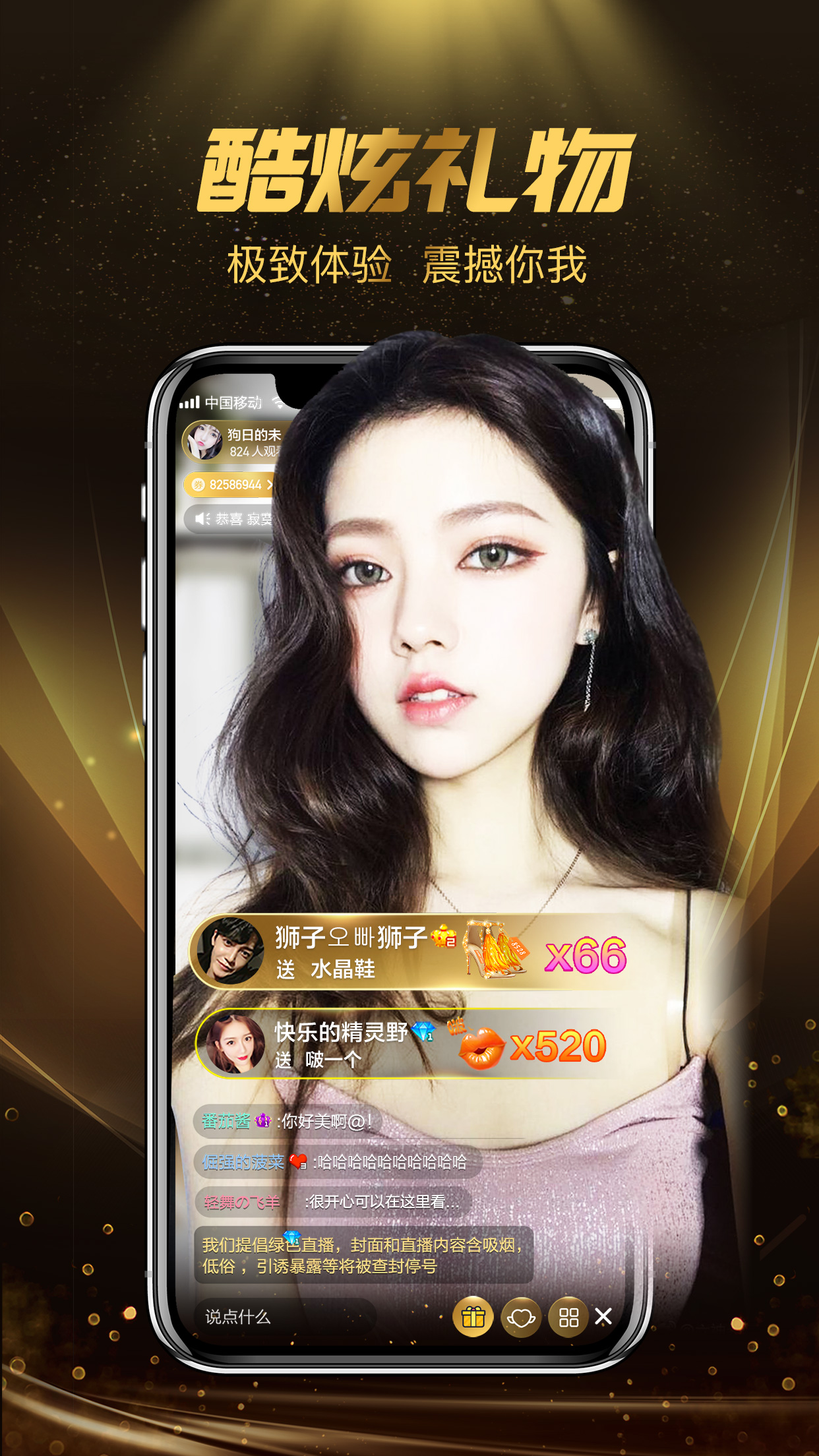 yy直播手机网页版(yy手机网页版怎么登陆)-第2张图片-QuickQ官网