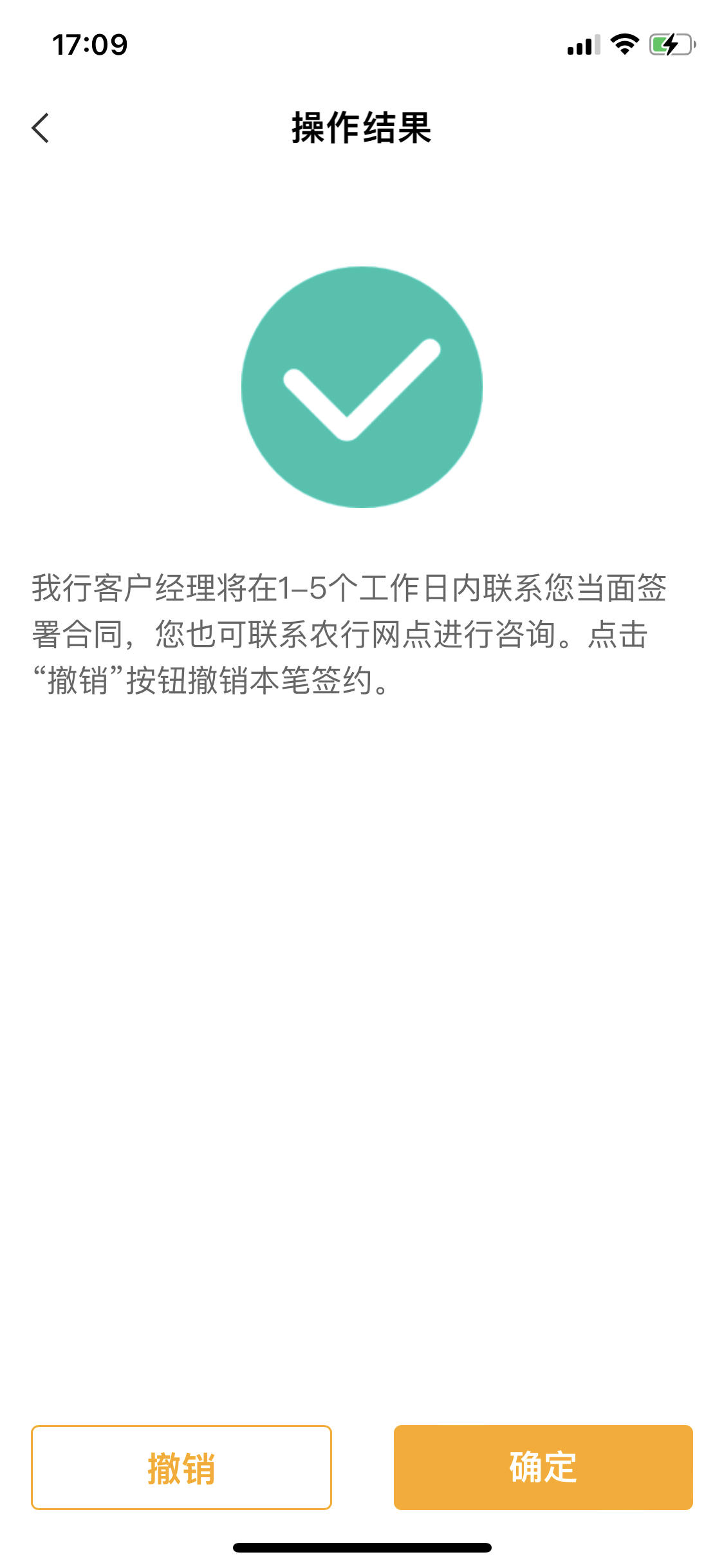 捷现贷手机版(捷现贷app下载)-第3张图片-QuickQ官网 捷现贷手机版(捷现贷app下载)-第3张图片-QuickQ官网