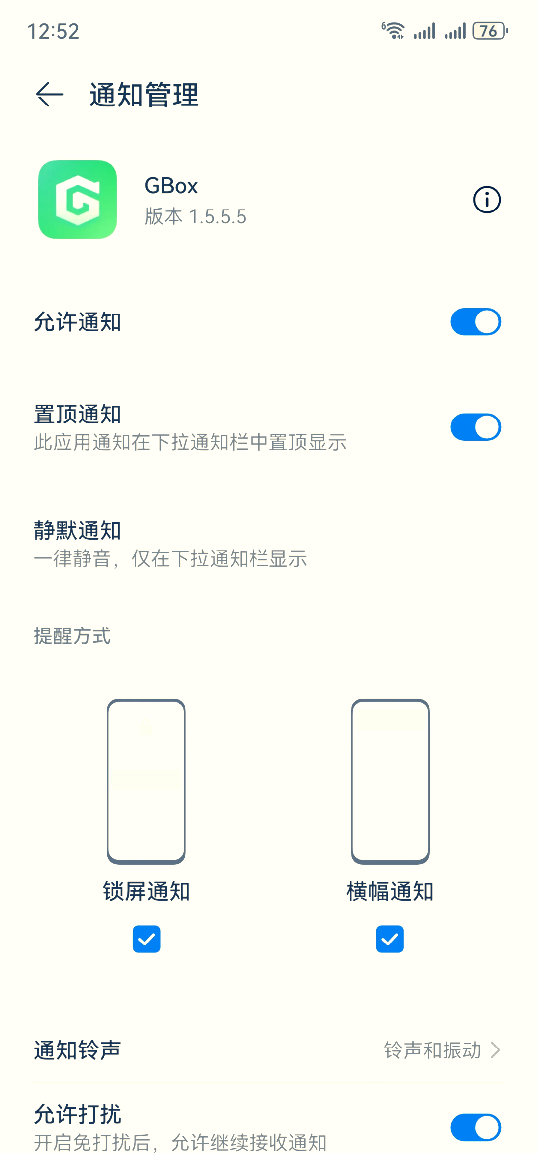 手机数据恢复电脑版(电脑恢复手机数据安全吗)-第4张图片-QuickQ官网 手机数据恢复电脑版(电脑恢复手机数据安全吗)-第4张图片-QuickQ官网