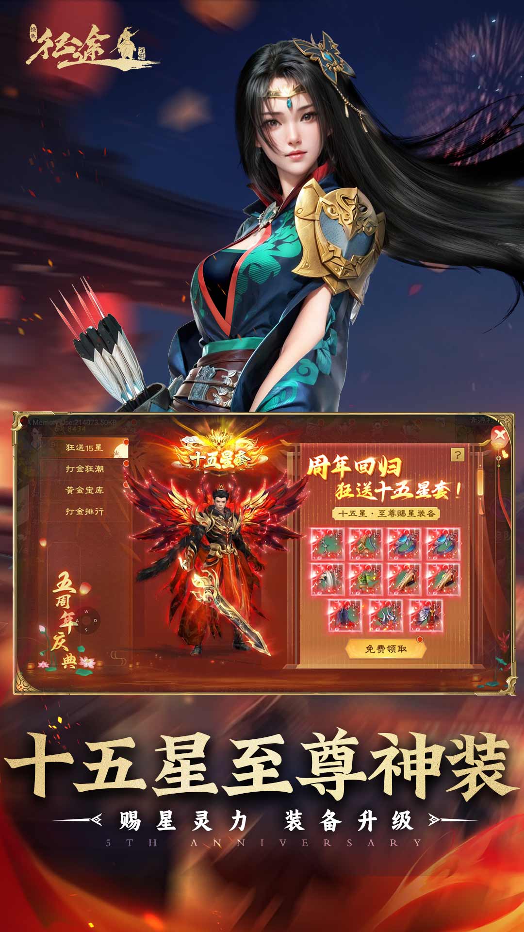 征途手机版怎么赚银子(征途手机版银子商人怎么做)