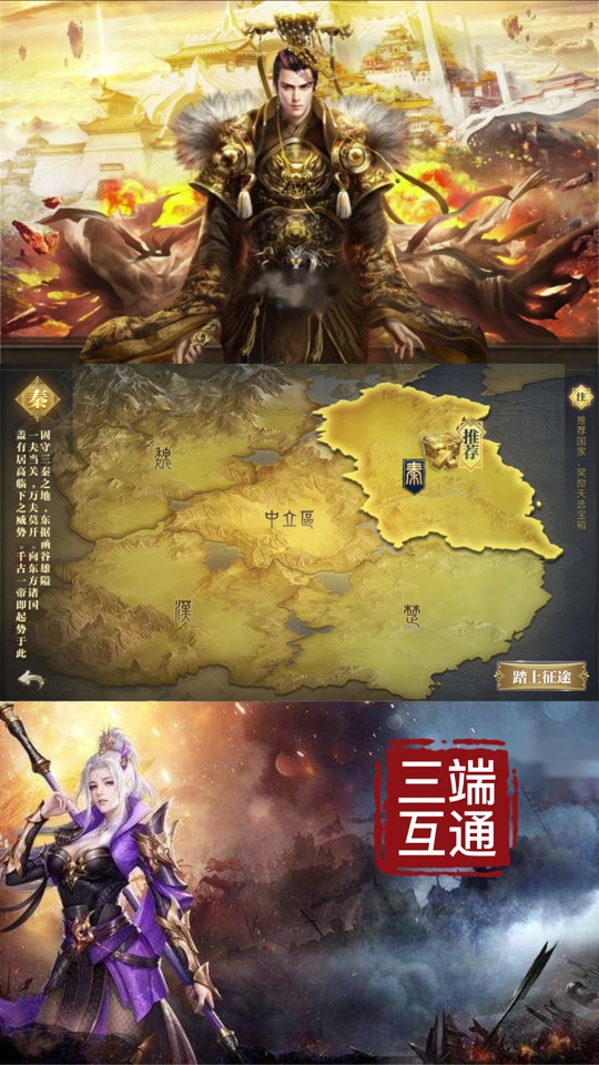 征途手机版怎么赚银子(征途手机版银子商人怎么做)-第5张图片-QuickQ官网 征途手机版怎么赚银子(征途手机版银子商人怎么做)-第5张图片-QuickQ官网