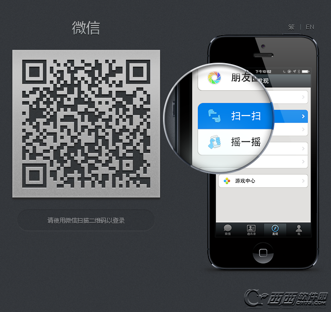 微信网页版安装到手机(微信网页版怎么安装在电脑上)-第4张图片-QuickQ官网 微信网页版安装到手机(微信网页版怎么安装在电脑上)-第4张图片-QuickQ官网
