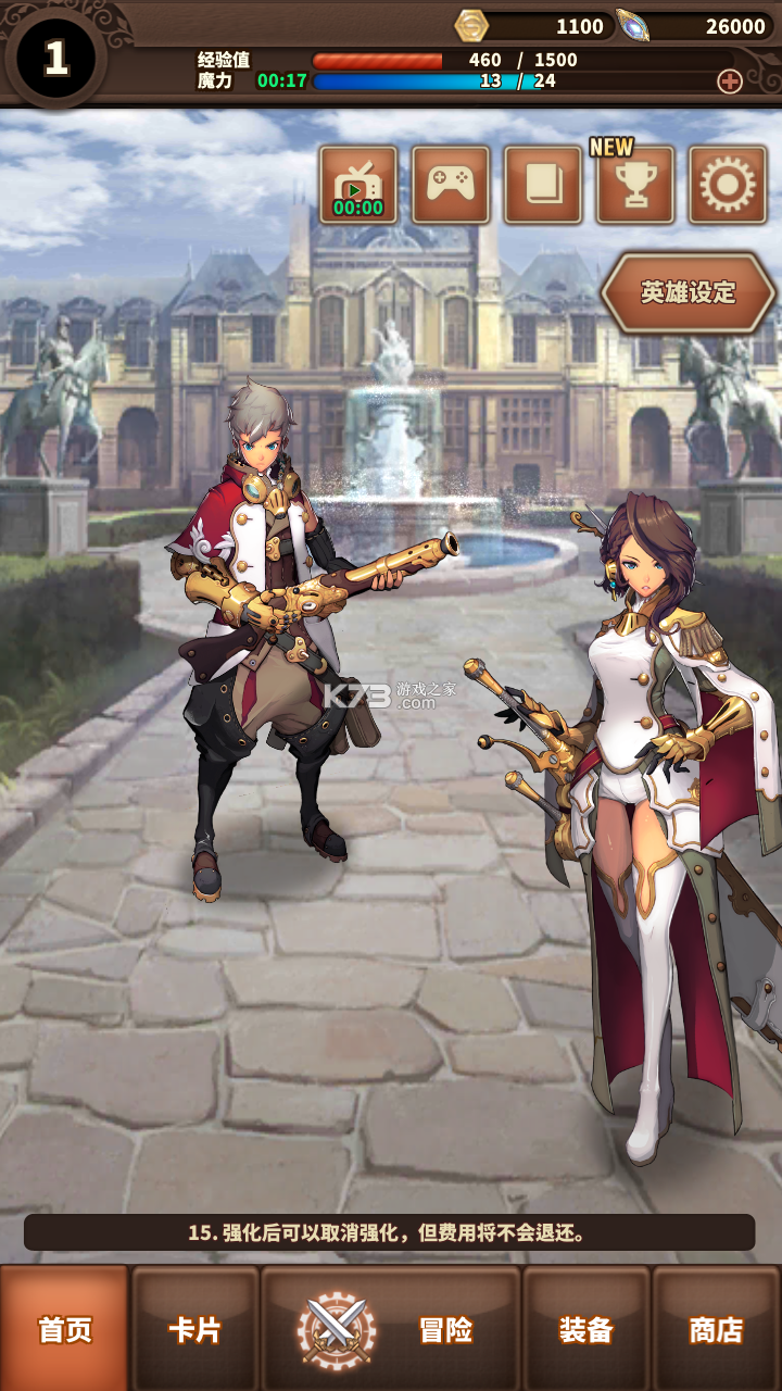 失落守护者破解版安卓(失落守护者破解版安卓可以玩吗)-第2张图片-QuickQ官网