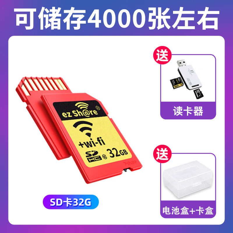 ezshare苹果版(ezshare安卓客户端)-第4张图片-QuickQ官网