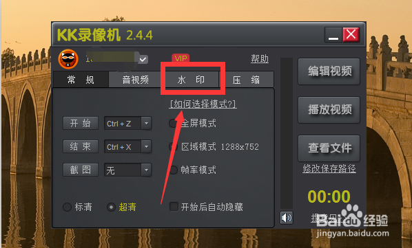 kk录像机手机版怎么用(kk录像机怎样打开摄像头)-第4张图片-QuickQ官网 kk录像机手机版怎么用(kk录像机怎样打开摄像头)-第4张图片-QuickQ官网