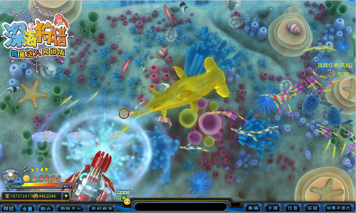 深海狩猎手机版(深海狩猎手机版下载)-第5张图片-QuickQ官网 深海狩猎手机版(深海狩猎手机版下载)-第5张图片-QuickQ官网