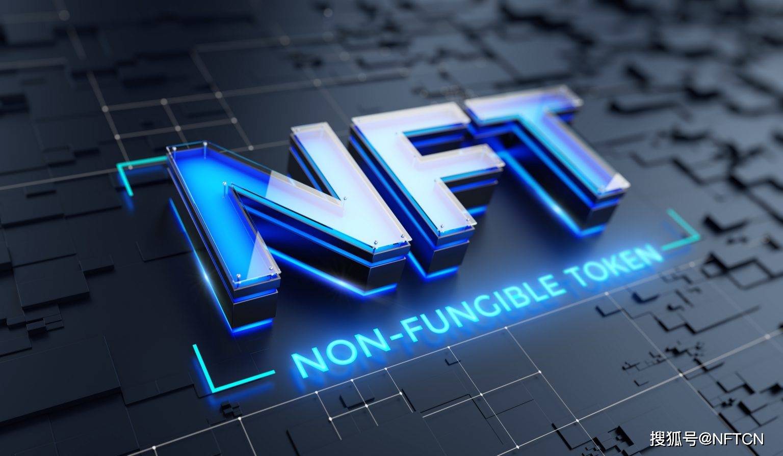 nftcn苹果版(nftcn官方网站下载)