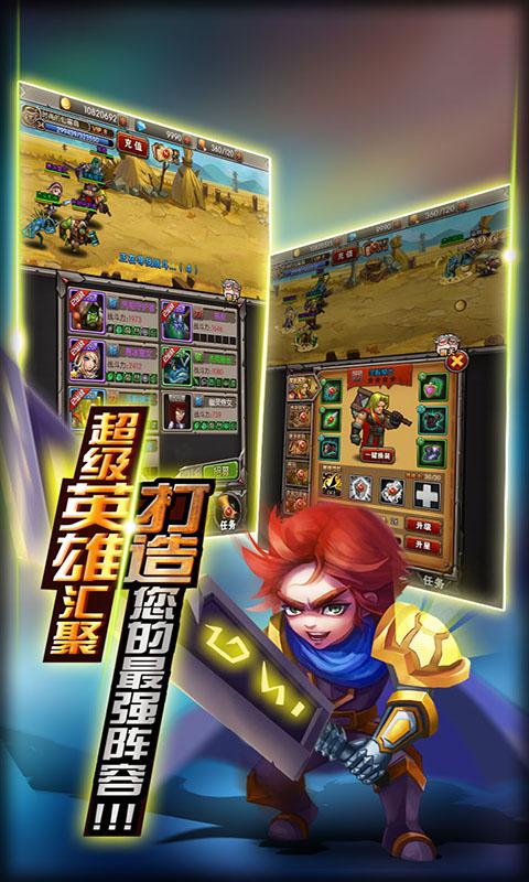 兽人挂机版苹果版(兽人挂机版苹果版下载)