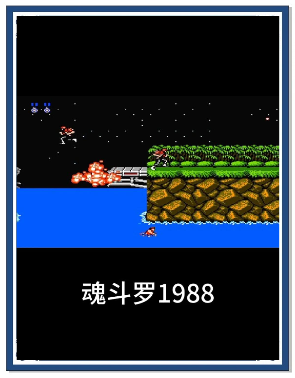 魂斗罗手机单机破解版(魂斗罗手机单机破解版下载)-第2张图片-QuickQ官网 魂斗罗手机单机破解版(魂斗罗手机单机破解版下载)-第2张图片-QuickQ官网