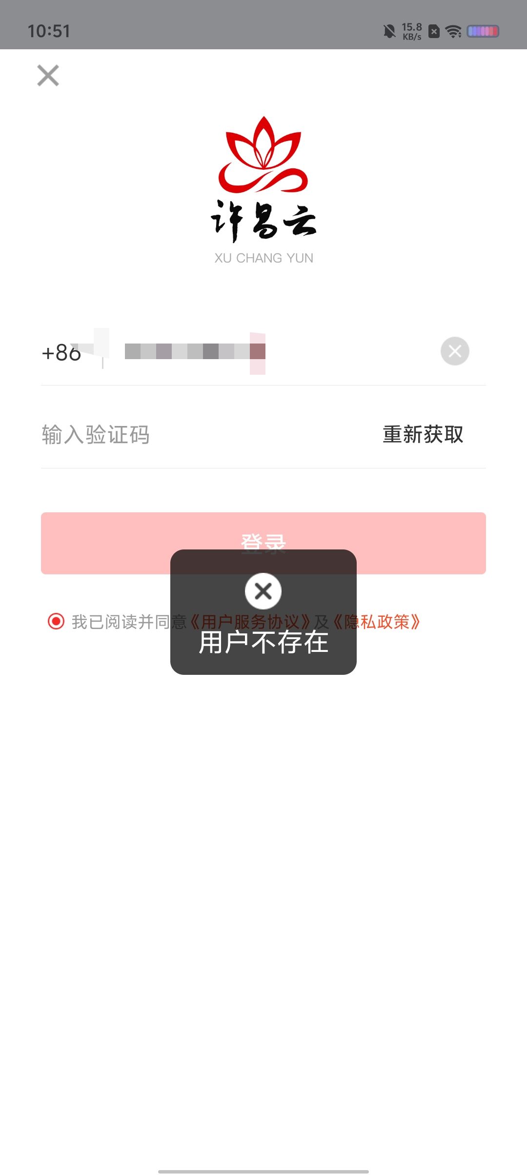 在线接收验证码安卓版(在线接收验证码安卓版怎么弄)-第5张图片-QuickQ官网 在线接收验证码安卓版(在线接收验证码安卓版怎么弄)-第5张图片-QuickQ官网