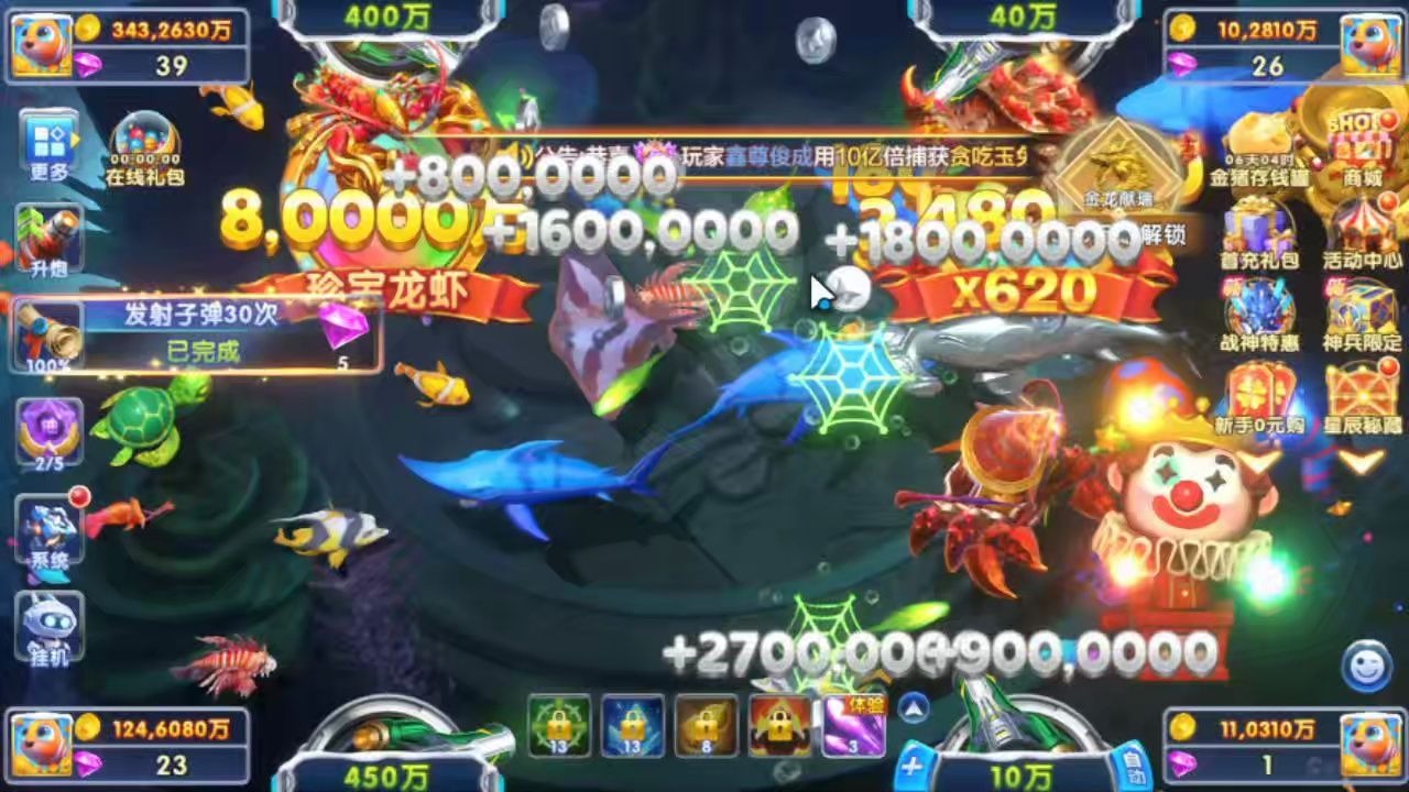 10000炮捕鱼手机版(10000炮在线捕鱼游戏)