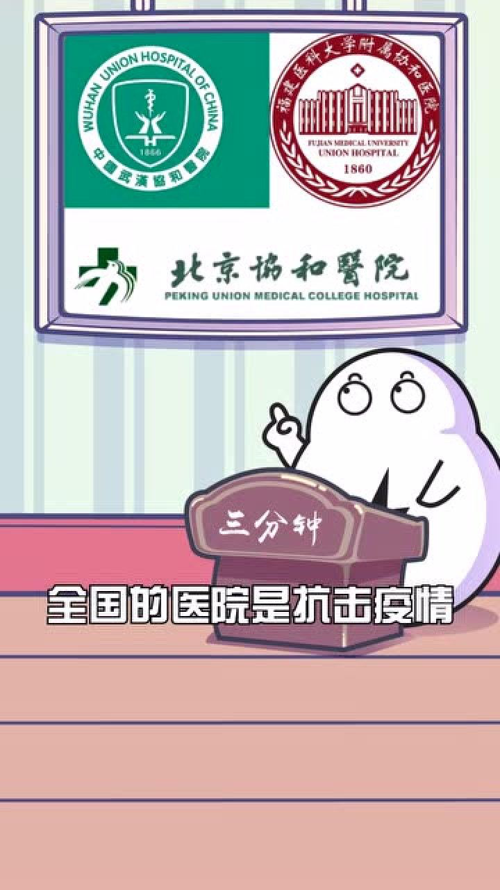 协和视频手机版(协和 mp4 下载)-第3张图片-QuickQ官网 协和视频手机版(协和 mp4 下载)-第3张图片-QuickQ官网