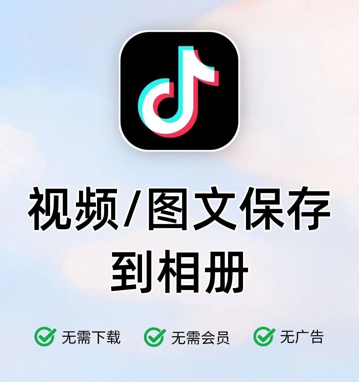 抖音安卓8.0版本下载(抖音安卓80版本下载安装)-第5张图片-QuickQ官网 抖音安卓8.0版本下载(抖音安卓80版本下载安装)-第5张图片-QuickQ官网