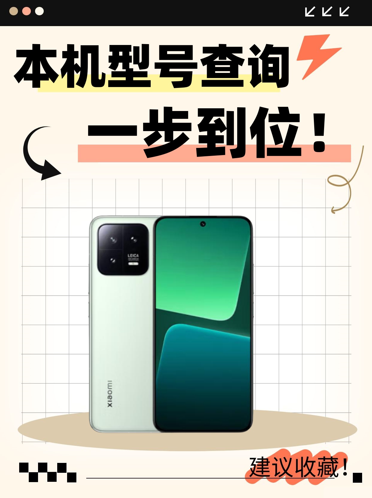 如何更改手机型号安卓版(如何更改手机型号安卓版下载)-第4张图片-QuickQ官网 如何更改手机型号安卓版(如何更改手机型号安卓版下载)-第4张图片-QuickQ官网