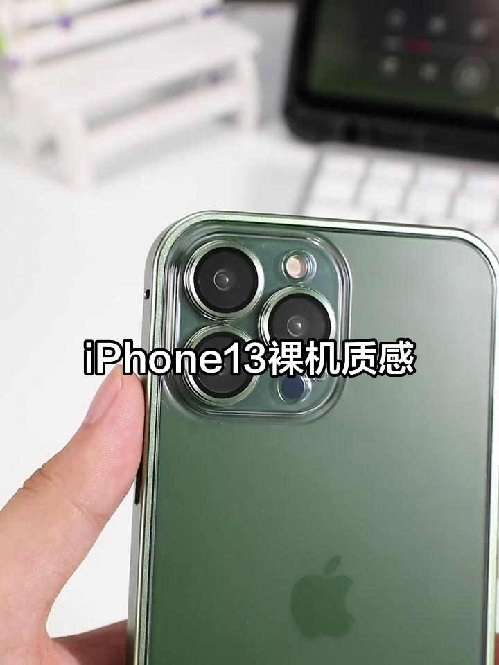 6.3.13苹果版(苹果ios613)-第5张图片-QuickQ官网 6.3.13苹果版(苹果ios613)-第5张图片-QuickQ官网