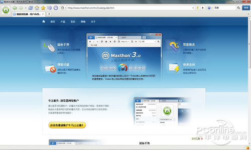 傲游2浏览器安卓版下载(傲游浏览器老版本app下载)