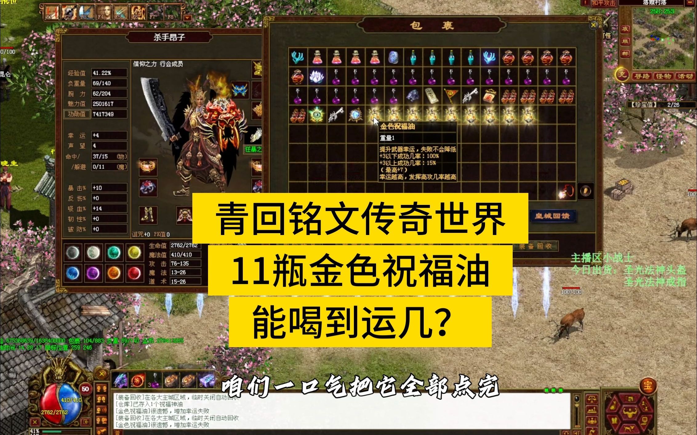 传奇世界安卓版怎么样(传奇世界安卓版怎么样玩)