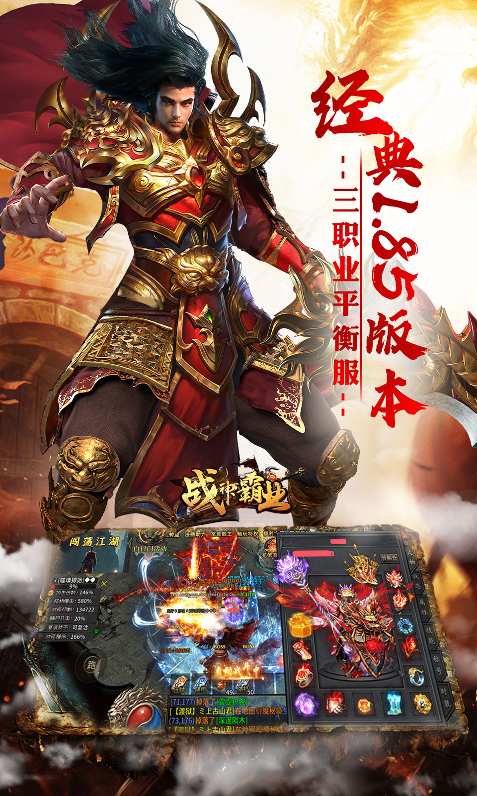 传奇霸业手机版破解版(传奇霸业手机版破解版下载)-第4张图片-QuickQ官网 传奇霸业手机版破解版(传奇霸业手机版破解版下载)-第4张图片-QuickQ官网