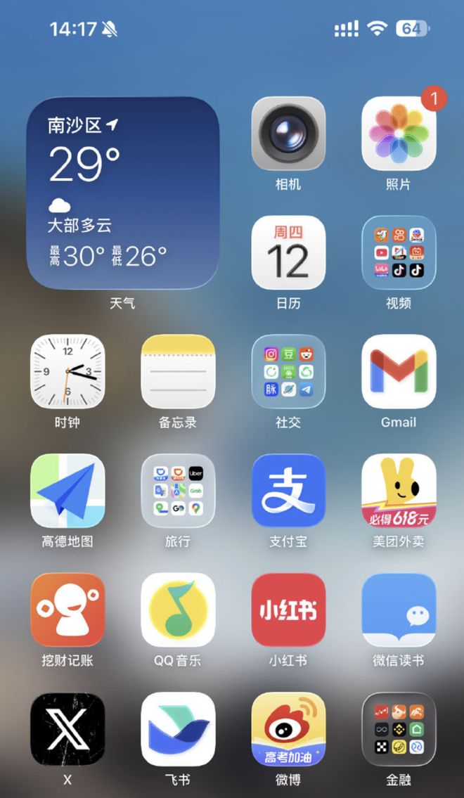 苹果版iOS版pi(苹果版ios版应用宝)