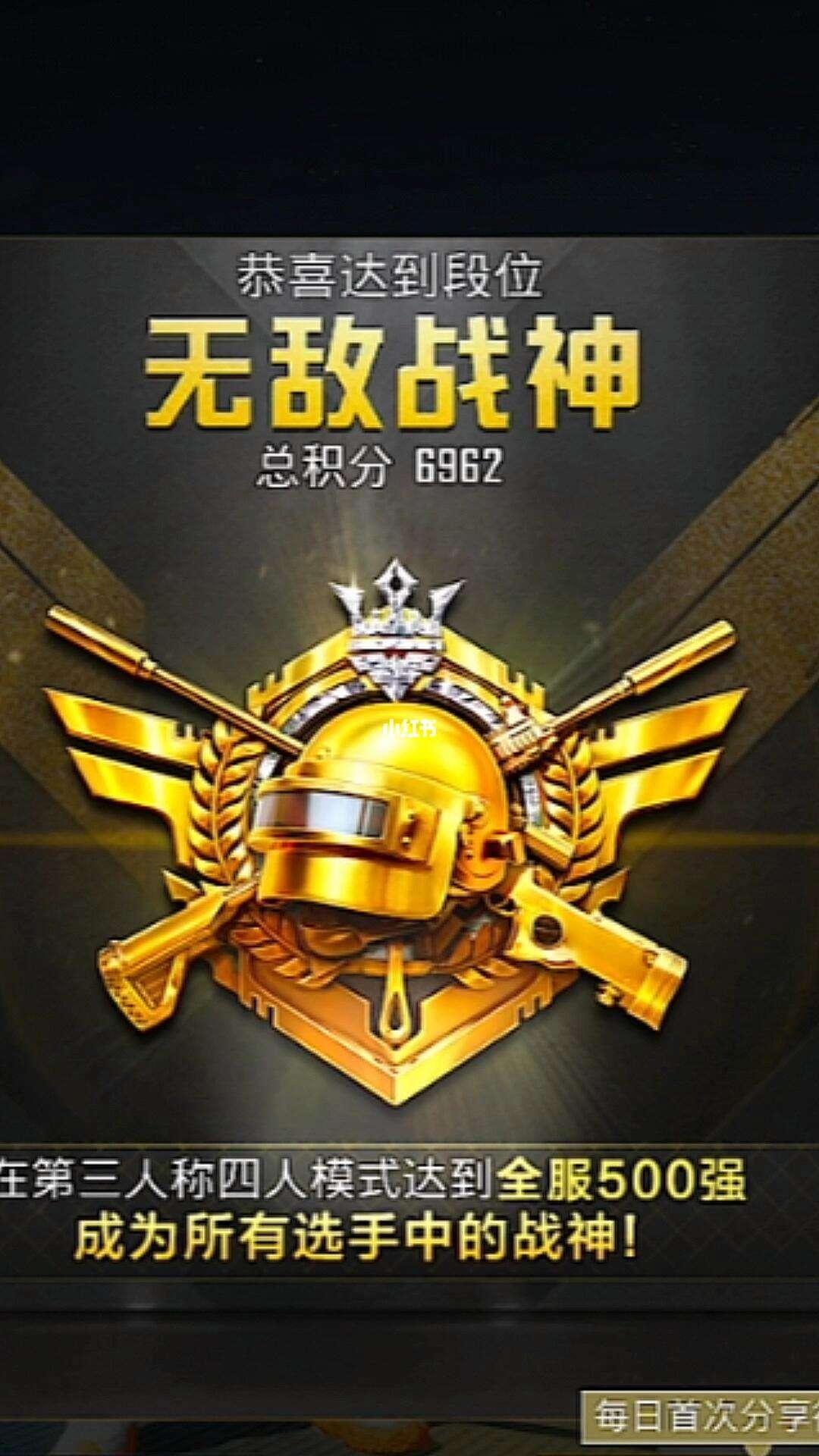 战神手机版苹果(战神手机版下载教程)-第5张图片-QuickQ官网 战神手机版苹果(战神手机版下载教程)-第5张图片-QuickQ官网