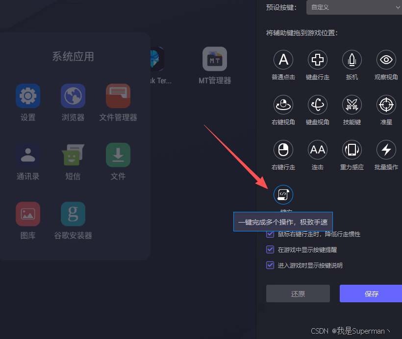 安卓模拟机低配版下载(安卓模拟机低配版下载软件)-第3张图片-QuickQ官网