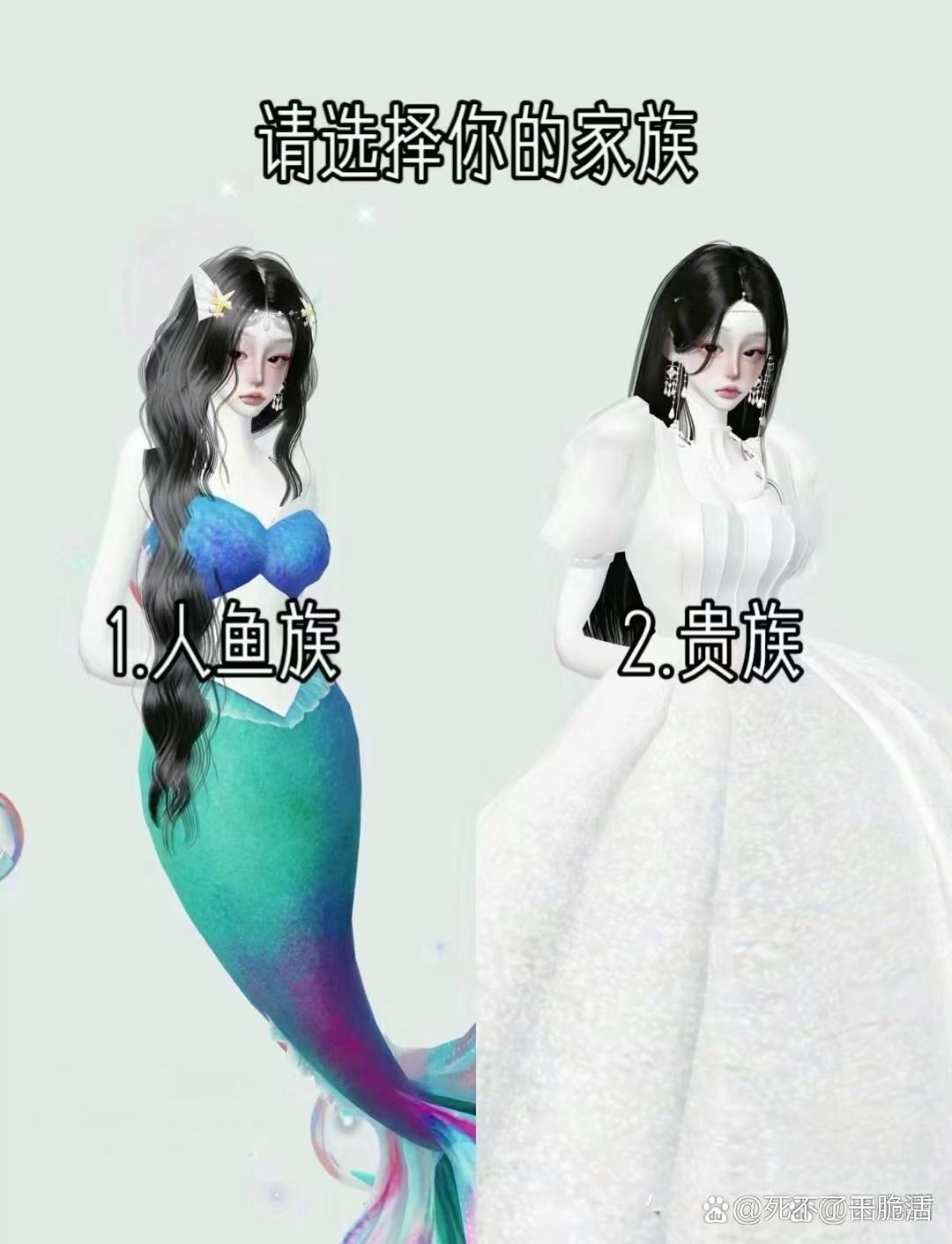 模拟人生手机版人鱼(模拟人生 人鱼)