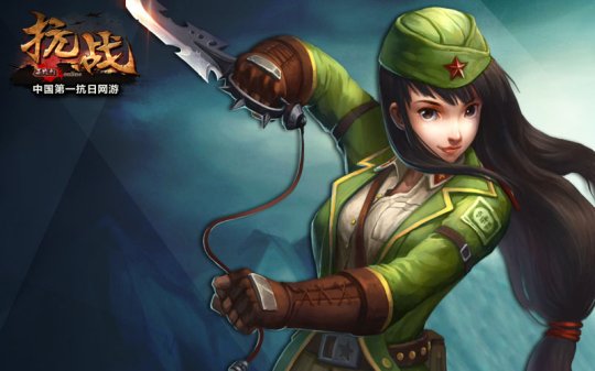 抗战八年游戏手机版(抗战八年游戏手机版2)-第5张图片-QuickQ官网 抗战八年游戏手机版(抗战八年游戏手机版2)-第5张图片-QuickQ官网