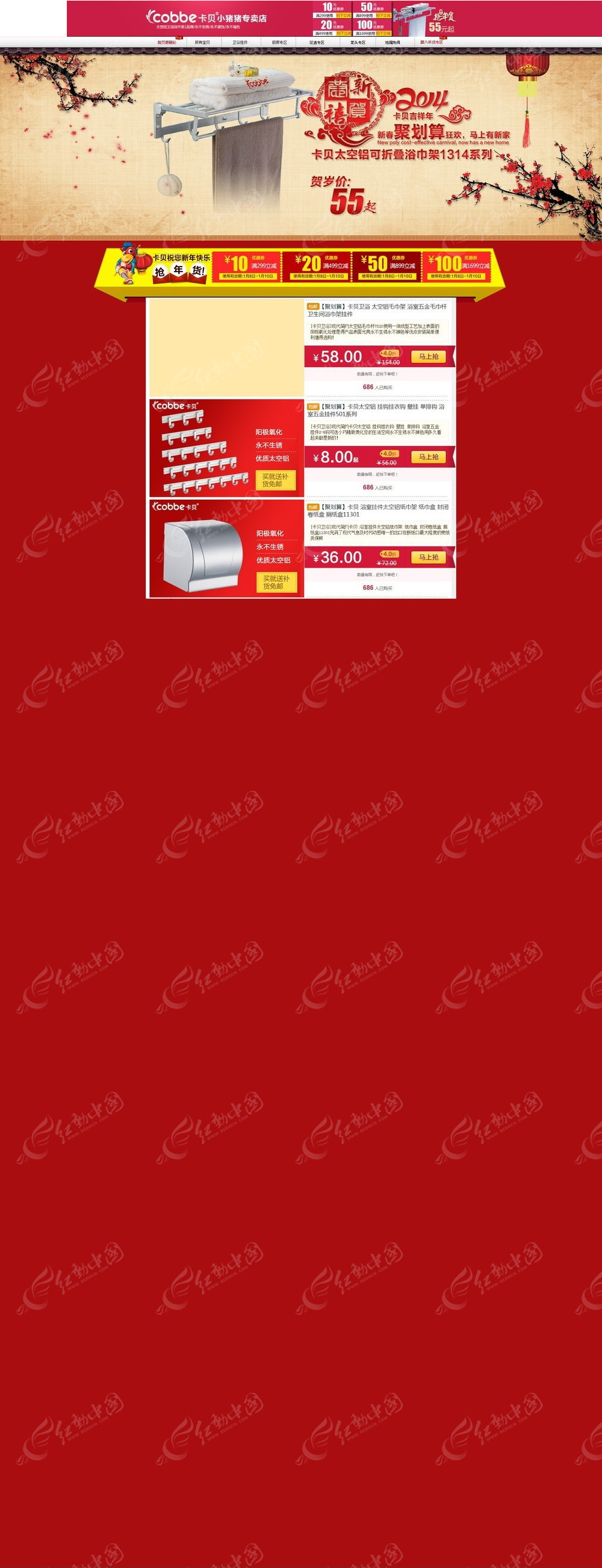 电脑淘宝变成手机版(淘宝怎么变成电脑版的)