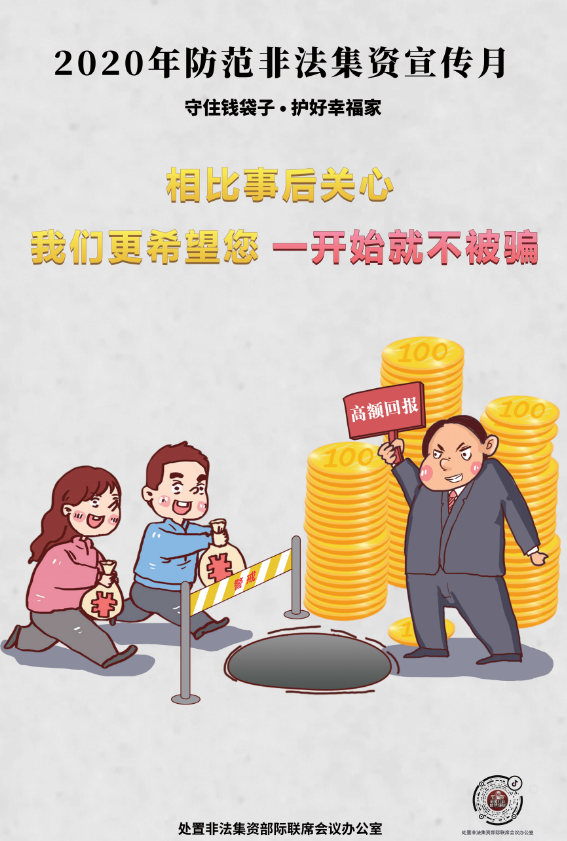 香港致富证券手机版(香港致富证券官网)-第4张图片-QuickQ官网