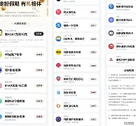 战网手机令牌中国版(战网令牌登陆不上)-第1张图片-QuickQ官网