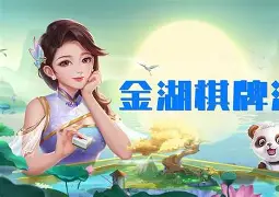 包含蔚蓝棋牌苹果版版下载的词条-第1张图片-QuickQ官网