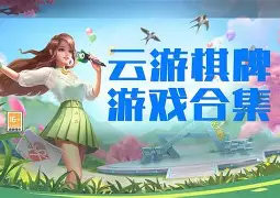 包含蔚蓝棋牌苹果版版下载的词条-第5张图片-QuickQ官网