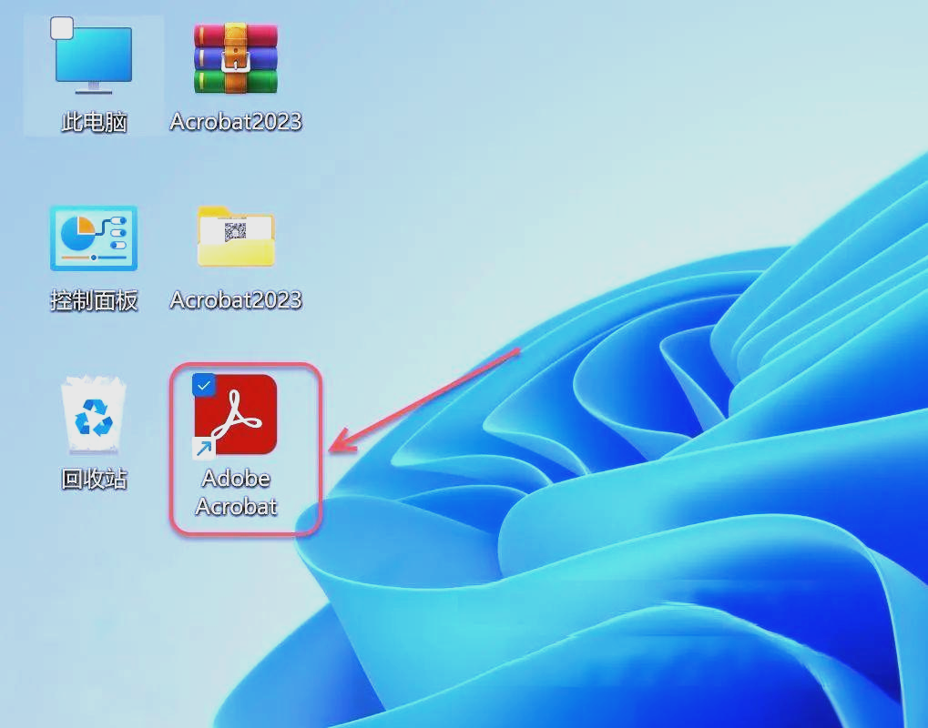 adobeacrobatprodc苹果版(adobeacrobatprofessional)-第1张图片-QuickQ官网