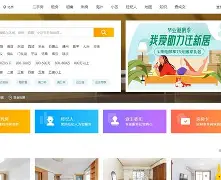 我爱我家erp手机版(我爱我家erp系统手机版)-第1张图片-QuickQ官网