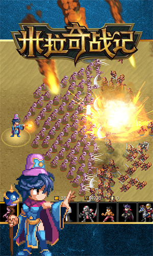 米拉奇战记手机版下载(米拉奇战记7721版本)-第1张图片-QuickQ官网