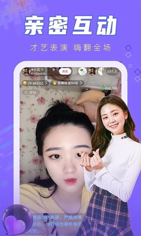 91助手下载手机版的简单介绍-第2张图片-QuickQ官网