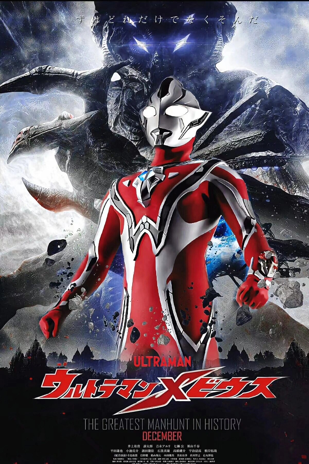 奥特曼格斗手机版中文(奥特曼格斗版手机版下载地址)-第2张图片-QuickQ官网