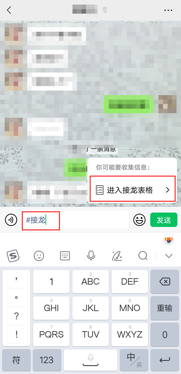 猎豹浏览器手机版excel(猎豹浏览器手机版下载安装到手机)